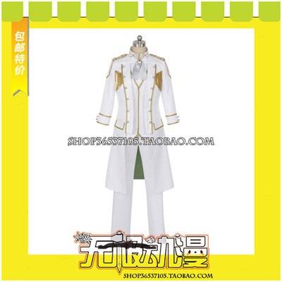 taobao agent His Royal Highness of the Song v LOVE Shousing Er Cosplay clothing game to draw free shipping