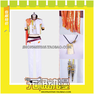 taobao agent His Royal Highness the Prince of Songs マジLOVE2000% Jinguji Ren cosplay costume anime free shipping