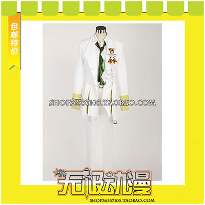 taobao agent His Royal Highness of Song v LOVE2000% Four Palace Cosplay clothing anime free shipping