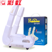 Rainbow shoe dryer baking shoe shoe baking machine blowing warm air shoes telescopic timing dryer constant temperature folding