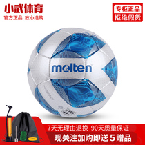 molten Moten Football No. 5 PU Material Hand Seam Competition Training F5V4800