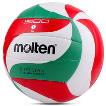 With anti-counterfeiting molten soft volleyball standard 5 adult training ball PU material V5M1500