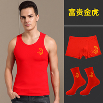 Year of the Tiger Year vest men Cotton Big Red Wedding New Year base size underwear underwear underwear socks set