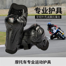 NERVE motorcycle protective off-country anti-wrestling motorcycle equipment locomotive elbow-guarding men and women four seasons
