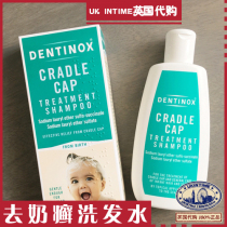  British Double Crown store DENTINOX CRADLE CAP Baby Anti-milk Ringworm Shampoo 125ml