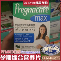 Spot UK Pregnacare max Pregnant Women Vitamin Folic Acid Fish Oil Calcium
