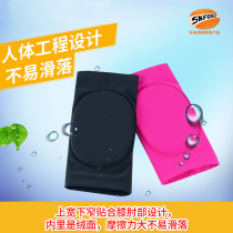 Childrens figure skating knee and elbow pads Womens warm skating protective gear invisible sports dance waterproof soft protection