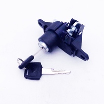Suitable for Wuyang Honda scooter trunk lock Little princess 100 joy Jiaying 125 tail box lock Xizhi