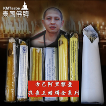  Thai Buddha brand Cuban Arya Chacha Thai candle popularity business Original temple Gongqing