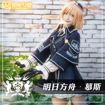 New ark of tomorrow cos mousse cos costume essence 1 full set cosplay clothing female