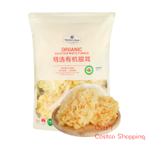 Members Mark Sam selected organic silver ear 250g Natural primary color Mountain rare dry goods silver earns