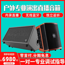 Music Knight T2T3 multifunctional outdoor charging tube sax band acoustic guitar playing and singing live Speaker