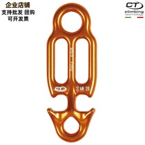 Italy CT Climbing Technology GROOVE Aluminum alloy Speed Down drop protector
