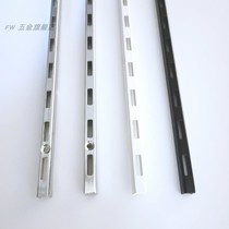 AA column aa column bracket Showcase shelf support vertical strip Clothing shelf wall card strip black and white wall display rack