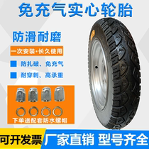 Electric tricycle 300-8 400-12 350-10 400-8 400-8 Anti-inflatable rear solid tire retrofit