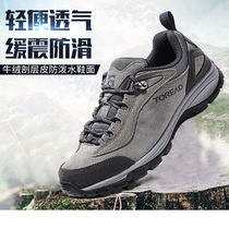 Pathfinder outdoor hiking shoes men and women non-slip hiking breathable hiking shoes TFAI91957 TFAJ91731