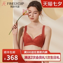 Fan You Kapo official underwear first heart upper bracket styling package side collection side milk collection external expansion full adjustment