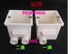 PVC integrated cup comb ribbed box junction box embedded box bottom box 7.5 cm electrical fittings for pipeline