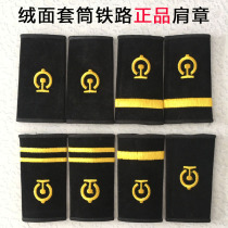 Genuine railway suede shoulder badge Shoulder Badge Rail Jacketing Shoulder Badge Flannel Badge Flannel Badge Uniform Shoulder Badge Uniform Shoulder Badge Uniform Shoulder Badge Uniformed Shoulder Badge Uniform Shoulder Badge Uniformed Shoulder Badge Uniform Shoulder Badge Uniformed Shoulder Badge Uniformed Shoulder Badge