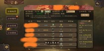 Mobile Phone Three Kingdoms Kill Silver Coin 80 People Association Upgrade 90 People Three Kingdoms Kill Mobile Union Expansion Spot Seconds Rise