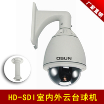 HD-SDI high-speed dome camera 2 million high-definition PTZ monitoring Library singing concert hall outdoor live ball machine