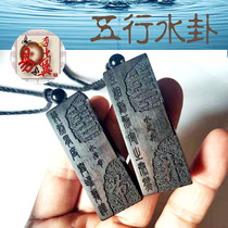 Five elements water hexagram Water wind well Water Ze Festival Lack of water Purple sandalwood pendant wood carving Easy to have ten wings Wood art