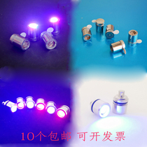 Model toy accessories lamp mini DIY small bulb luminous decorative button lamp beads handmade electronic lamp small colored lamp