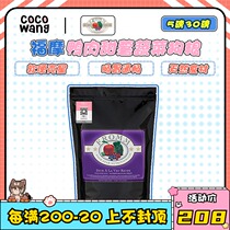Wang Ke Fumo dog food duck meat sweet potato vegetable salmon to tear marks low-sensitive young old full Dog 5 pounds 30 pounds
