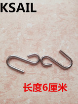 Rear lower angle hook S hook Sailing accessories
