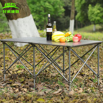 Brothers BRS-Z31 32 Outdoor Folding Table and Chair Portable Aluminum Alloy Picnic Camping Self-driving Beach Table