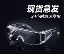 Roca DK-1 eye protection wind sand dust prevention anti fog glasses men and women myopia riding anti-droplet splash saliva transparent