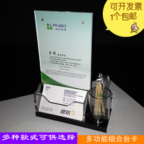 Acrylic table card holder multi-function table card exhibition card with card box pen holder toothpick wine card two-dimensional code order food card