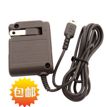 Nintendo NDS lite charger NDSL IDSL power adapter NDSL game transformer Fire cow