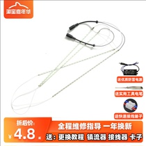 Yuba Lighting led strip patch strip toilet integrated ceiling air heating middle universal flat light accessories