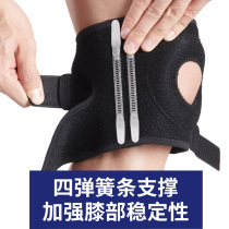 LP professional running basketball outdoor mountaineering knee pads for men and women meniscus knee joint injury fixed protective gear