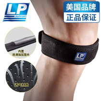 LP winter patellar belt sports knee pads men and women meniscus patella running training knee joint protective gear 760KM