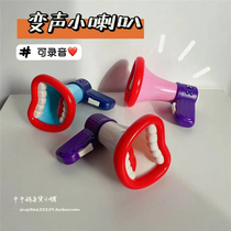 Funny voice changer creative handheld loudspeaker small speaker with sound effect toy music shouter Childrens House