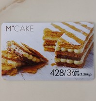 MCAKE Maxim Cake Card 3 lb 428 Type Exclusive Card Coupon Card Secret Order