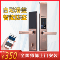  Chongqing Ansi shield smart fingerprint lock for household anti-theft door wooden door bed and breakfast automatic electronic password credit card unlock