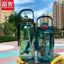Rich Light Water Cup Large Capacity High Temperature Resistant Plastic Cup Food Grade Sports Portable Kettle Outdoor Anti-Fall Space Cup