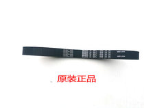 Suitable for Guangyang motorcycle accessories Fengli 50 international 50 VP50 transmission belt import