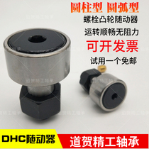 Cam Follower Bearing C-CFFA3-10 4-12 5-13 6-16 8-19 Cylindrical type with seal