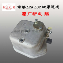 Changchai original single cylinder diesel engine parts L28 decompression cover Assembly L32 cylinder cover cylinder cover 32 horsepower