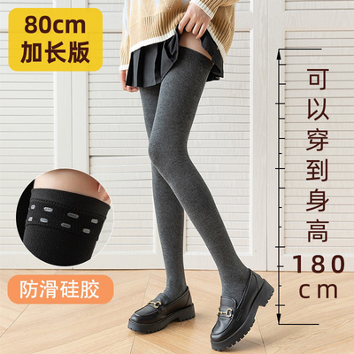taobao agent Long autumn socks, demi-season non-slip high boots, plus size
