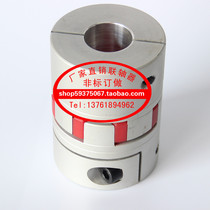 Plum-shaped elastic coupling coupling coupling servo motor elastic coupling 40-66 hole 10 12 14 22
