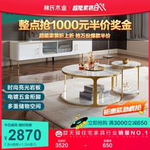 Lins Wood Industry Light Lavish Marble Striped Rock Plate Tea Table table Living room Home Small family Type dwarf table furniture YY1L