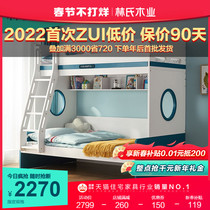 Lin's wood industry children's room upper and lower bunk beds high and lower mother beds drag beds children's bed ladder furniture LH068