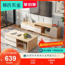  Lins wood Nordic simple household telescopic TV cabinet coffee table combination storage small apartment floor cabinet furniture BR1M