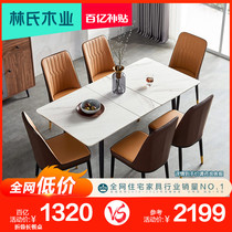 Lins wood industry light luxury Rock board dining table and chair modern simple dining table folding small apartment rock board table JI3R