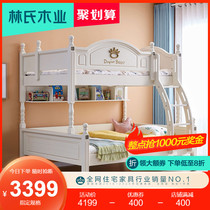  Lins wood childrens bed High and low bed bunk bed combination bunk bed Two-layer mother and child bed solid wood foot double bed